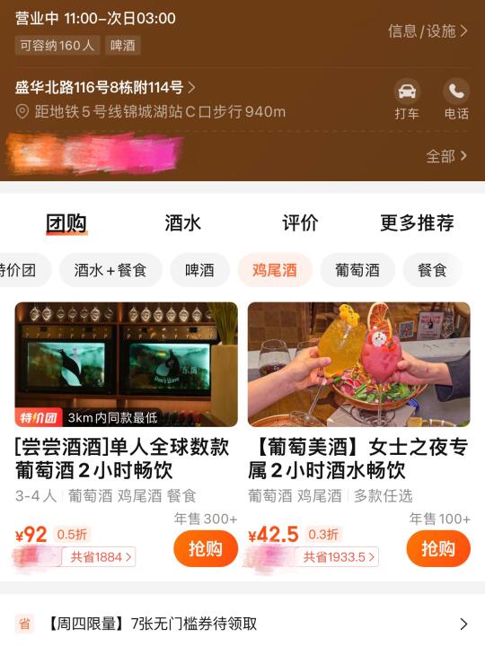 成都老板都太卷了。。。