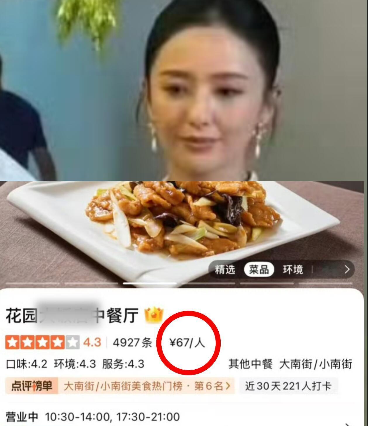 张维伊董璇婚宴饭店人均价格张维伊董璇婚宴现场，佟丽娅黑脸原因找到了 ​​​