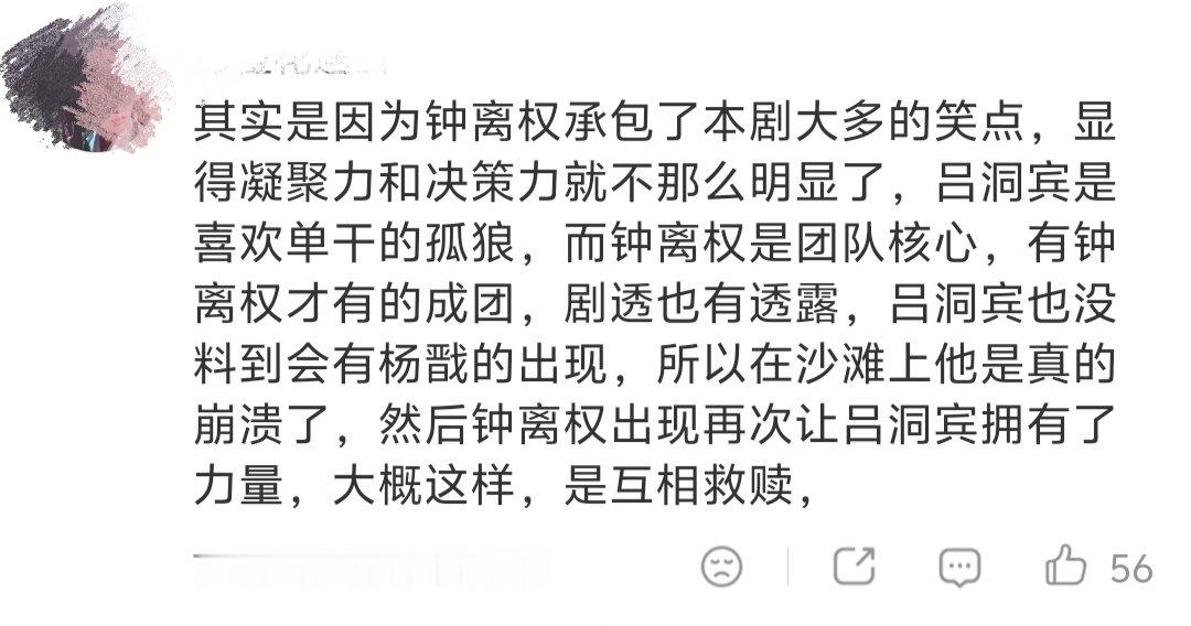 电影八仙总票房破9亿八仙9亿海报是杨戬九亿达成！杨戬海报气场扑面而来。《八仙！》