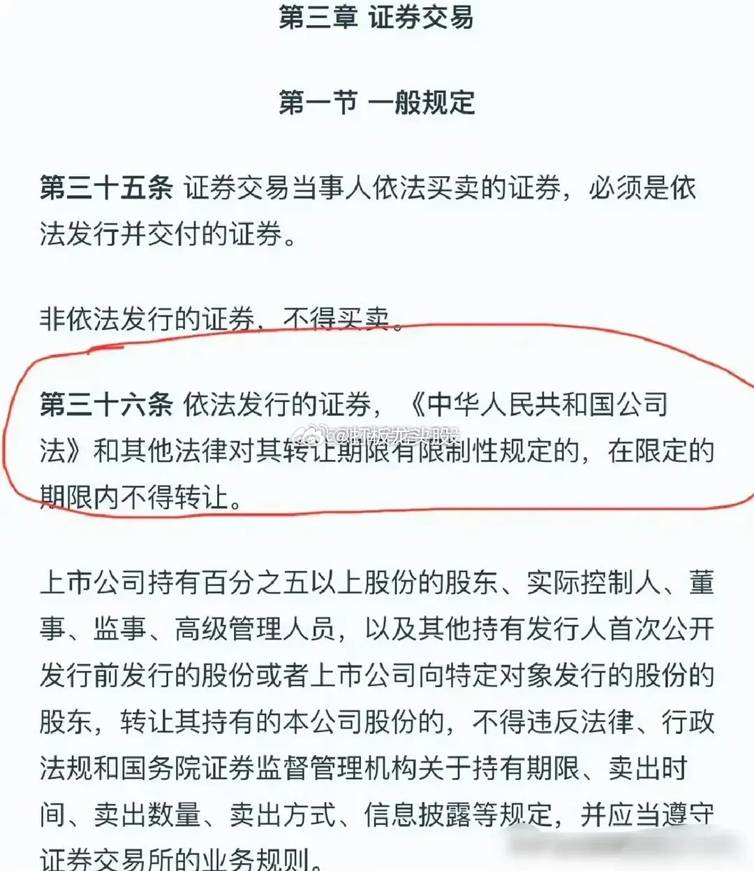 说白了，股市衣食父母是股民，看看港股衰败，就是因为，放纵收割股民，导致没人愿意参