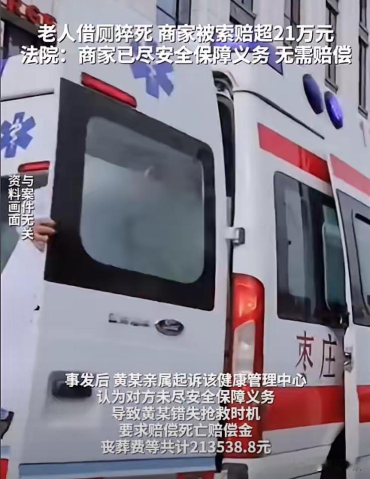 果然不是一家人不进一家门这一家子，但凡有一个明白人都不至于做出这样的事情来，七十