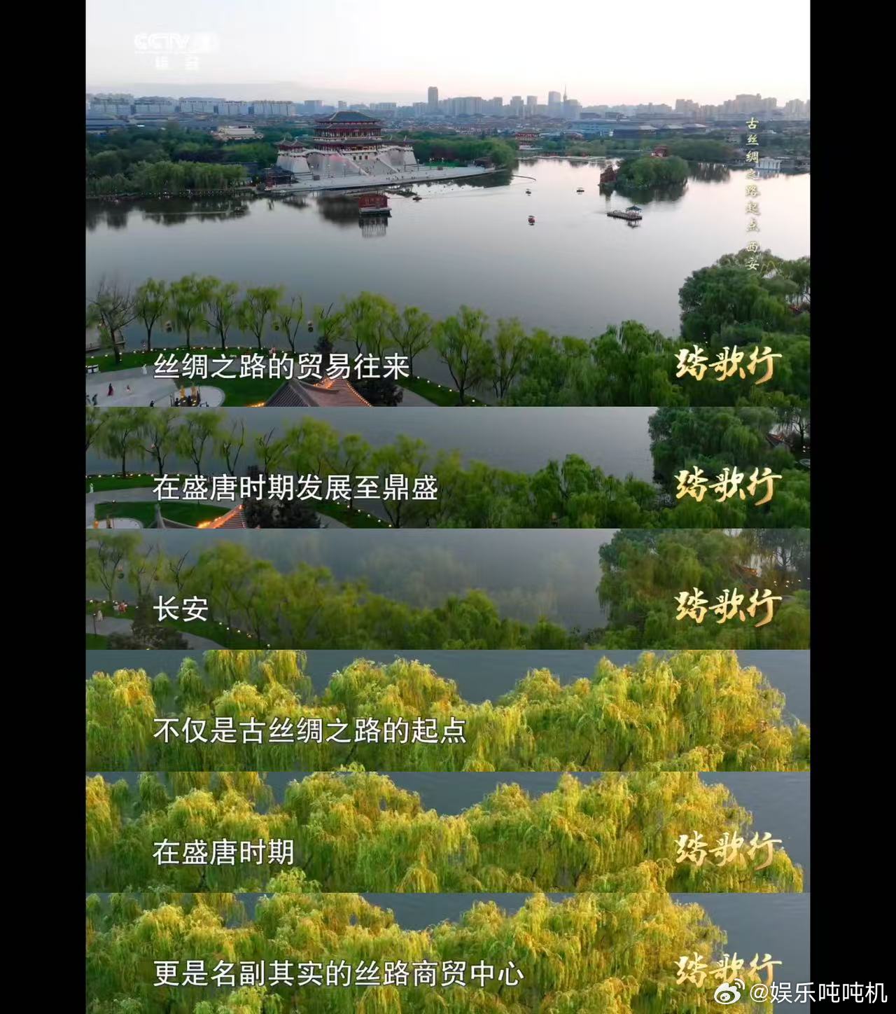 为什么买东西不叫买南北 原来“买东西”是古代商贸的见证，丝绸之路让长安东西市兴盛