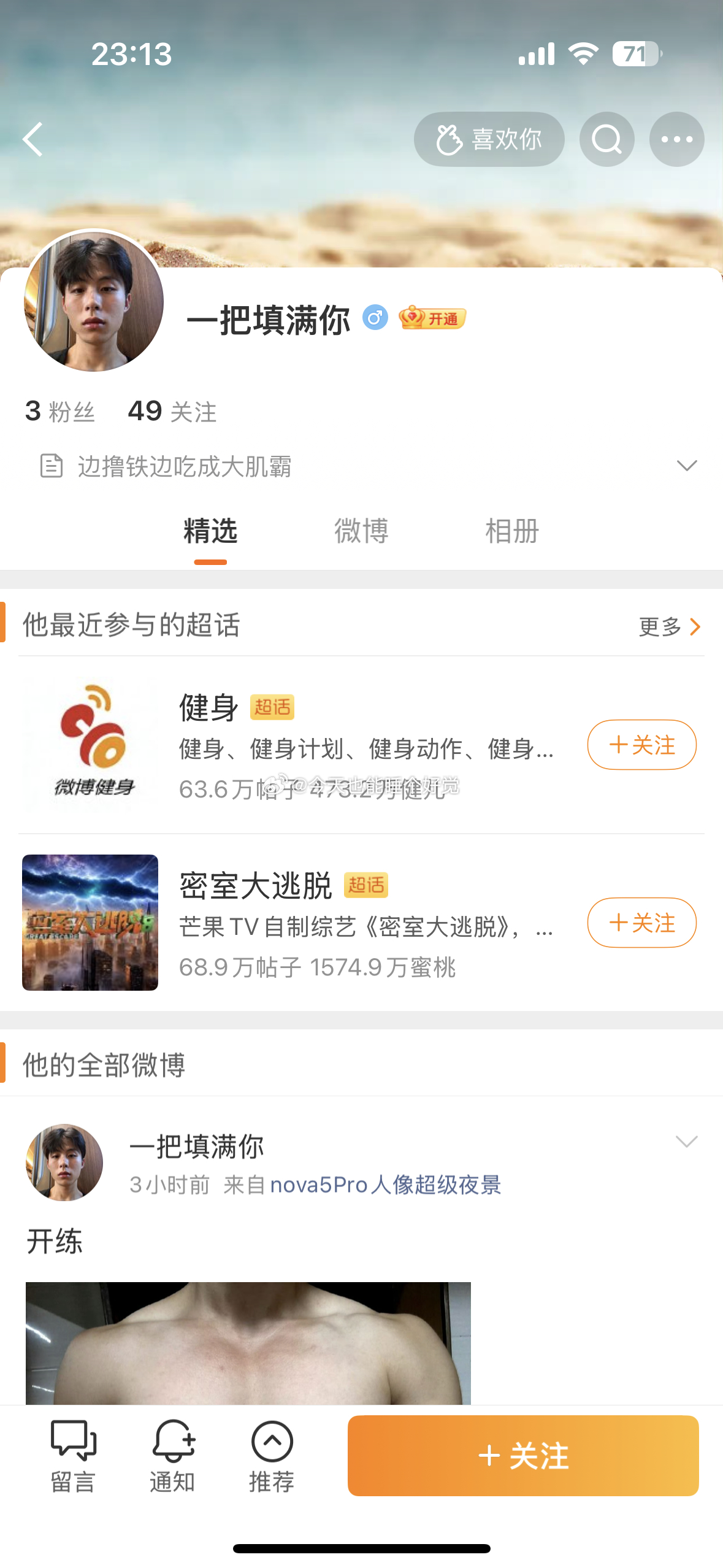 去死 人到底有多阴暗才喜欢躲在皮套下面 ​​​