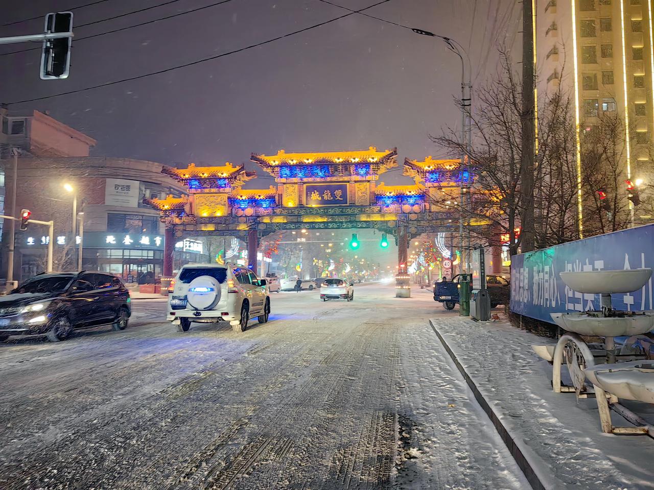 天南地北大拜年正月十五走百病