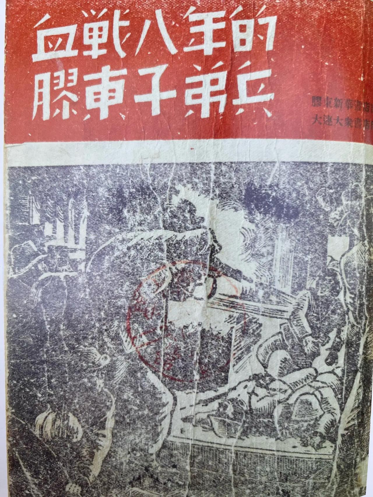 于海青：为何说永远别忘记胶东子弟兵贡献？ 胶东军旅文化非常丰富，但在网络上看到的