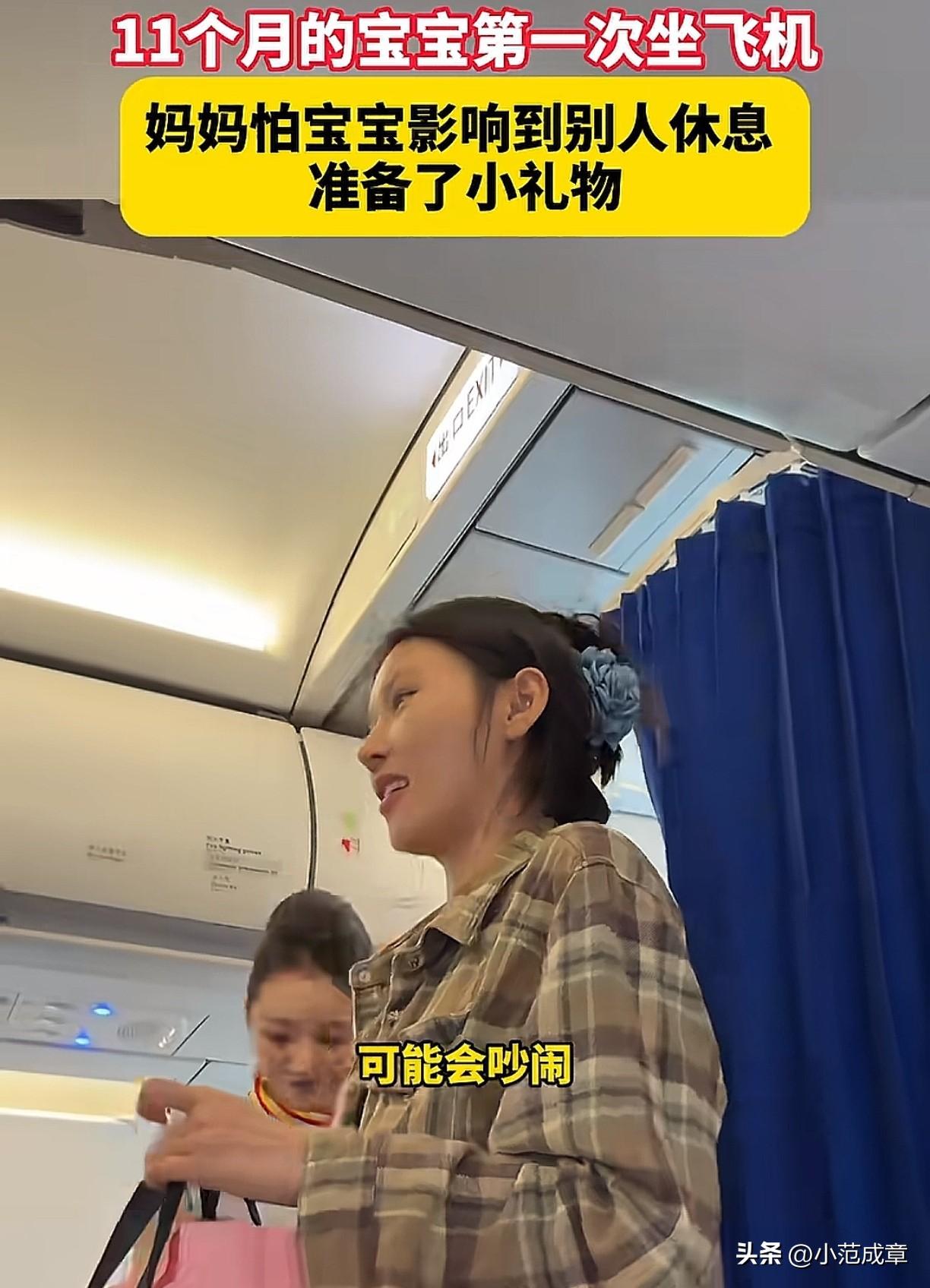 害怕孩子的吵闹，应该是每一个人都非常头疼的一件事，不管是在动车还是其他公共场合，