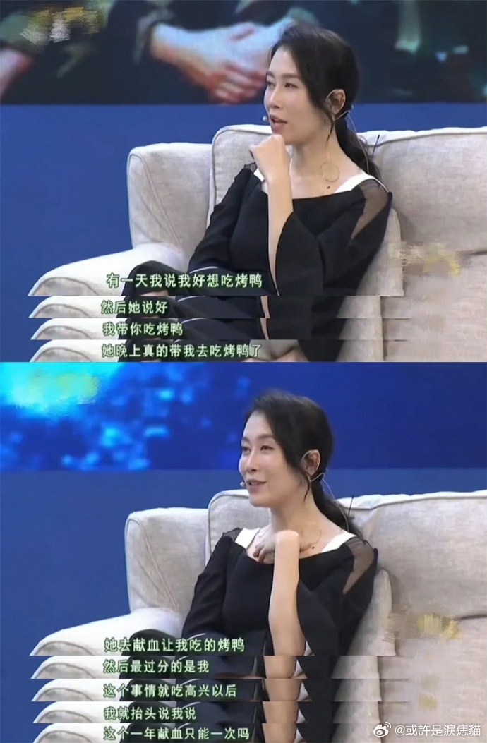 海清 我光喝汤是吧温峥嵘的分配逻辑很清晰，自己吃面她喝汤，结果被海清一句话打破，