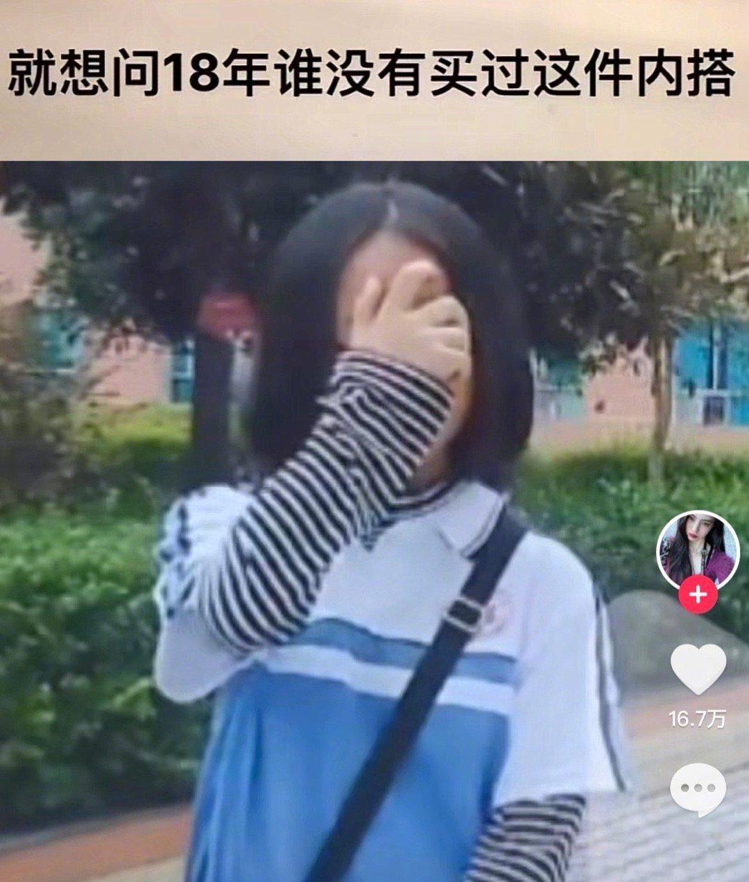 精神大崩溃，感觉每一件在我的衣柜里都能找到。。。。你的衣柜里有吗[允悲][允悲]