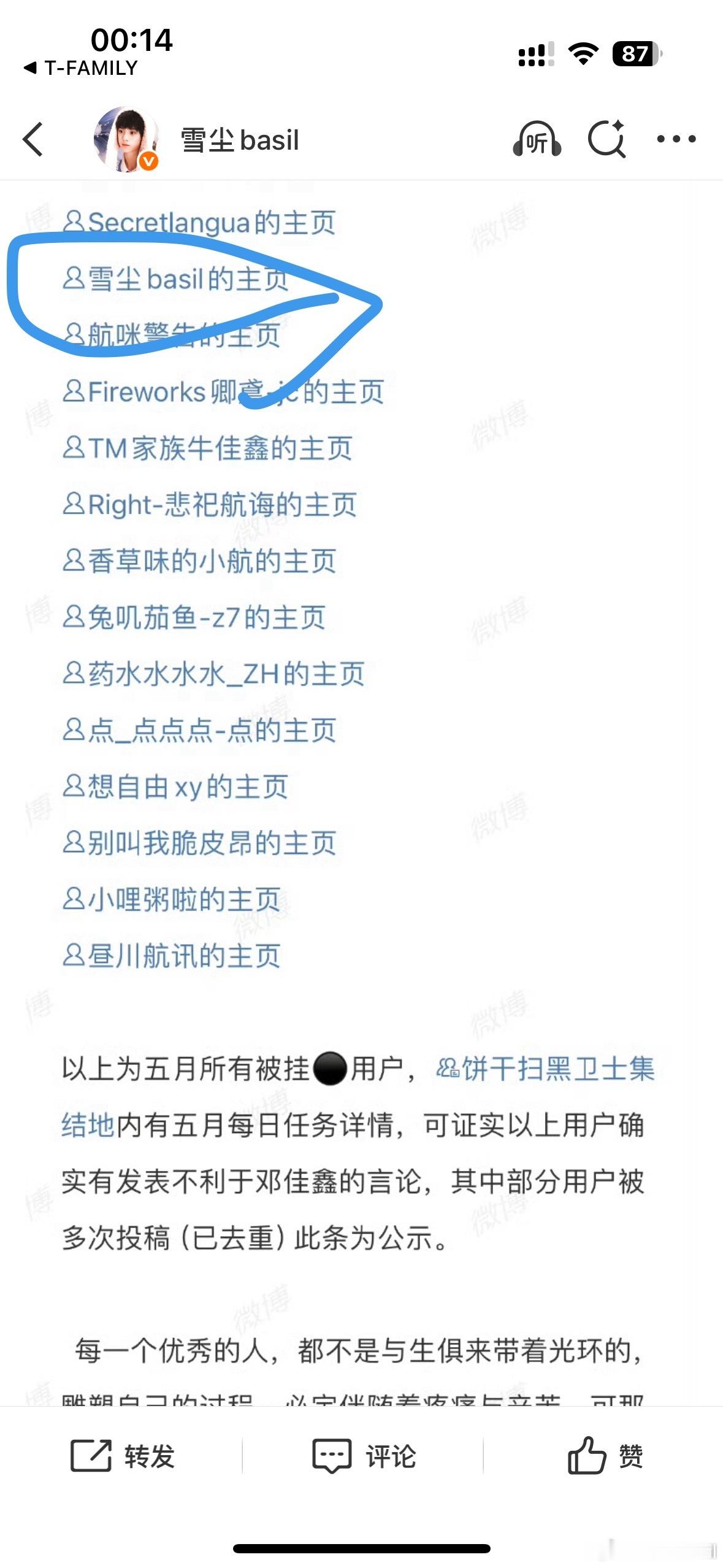 一周年快乐呀 