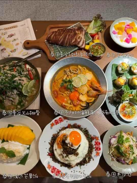 南昌终于有好吃的东南亚料理了！！