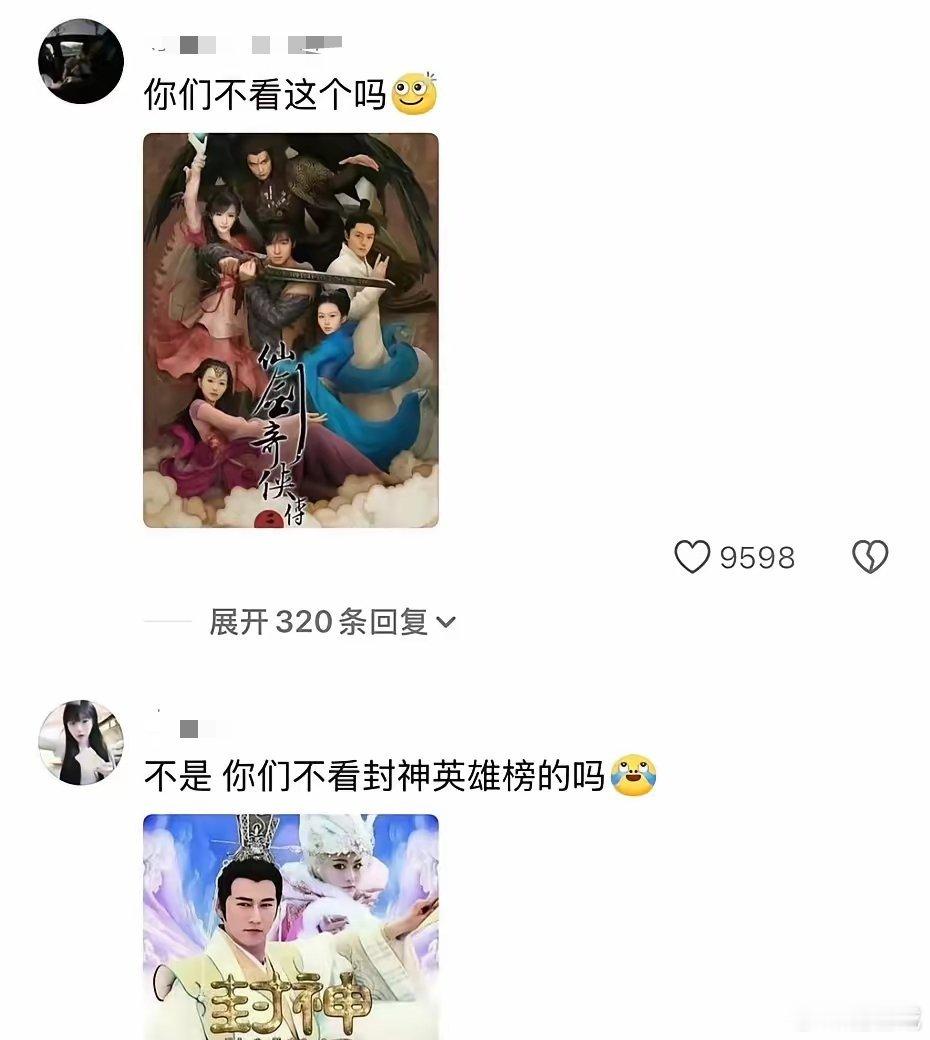 怪不得小时候我妈说我电视瘾大[泪奔]每一部都看过的真的👍 ​​​
