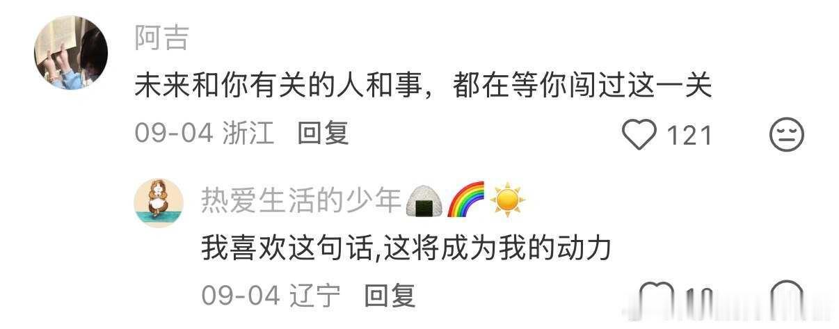 一些震撼人心的顶级心态！ 