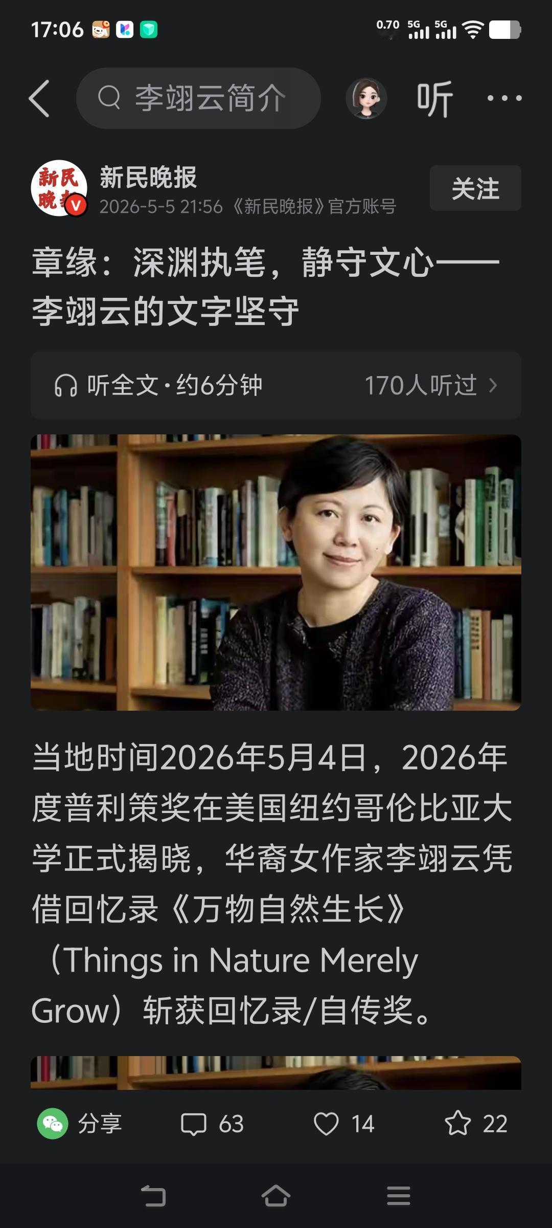 但凡他的两个儿子多看看西游记，都不至于自杀！
很多家长千万不要傻乎乎的认为西方的