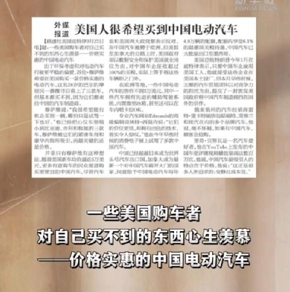 美国这操作真是绝了！路透社报道，像28岁的巴尔的摩居民苏伦·穆萨维，出于环保和对