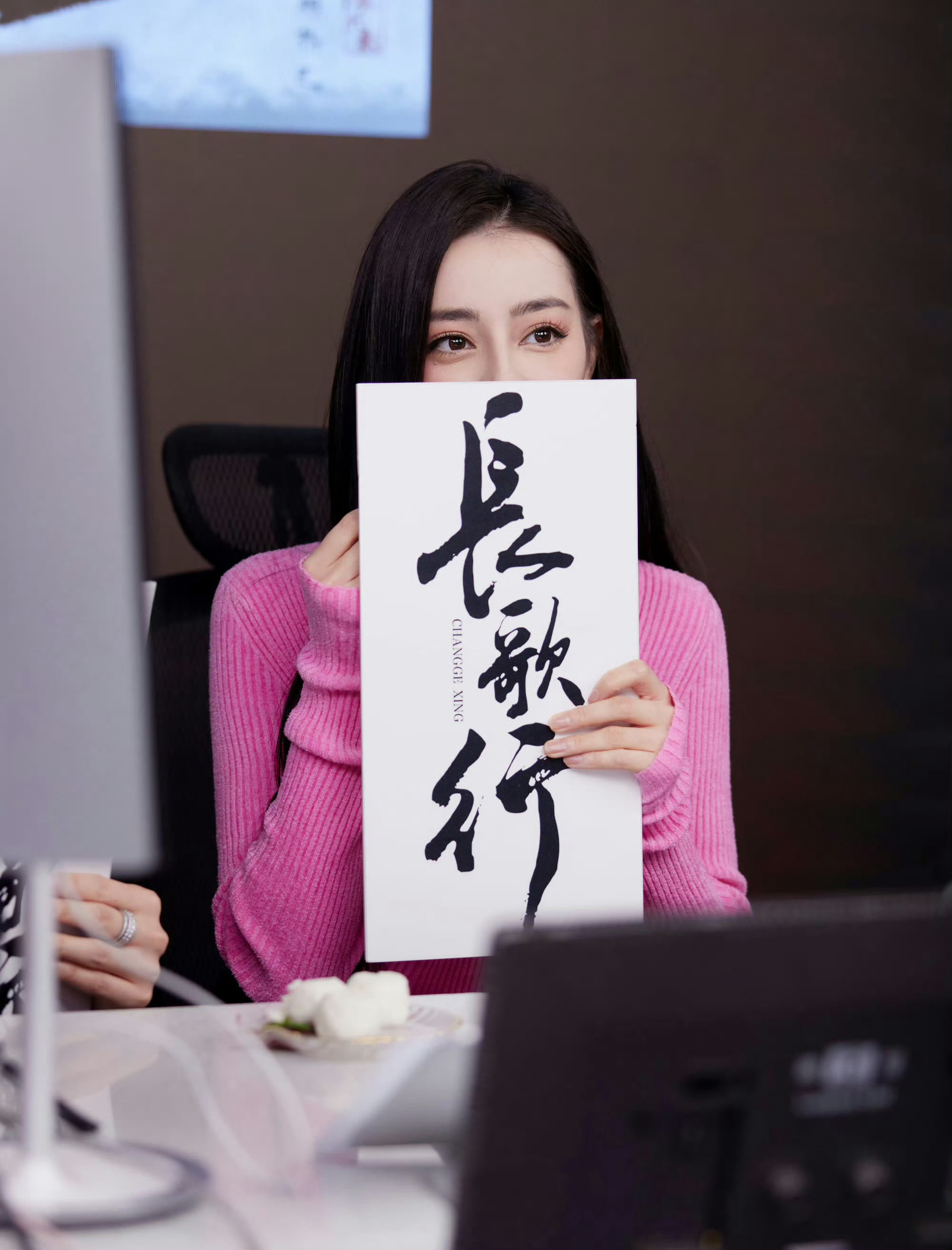 迪丽热巴李长歌 迪丽热巴来了都是李长歌 