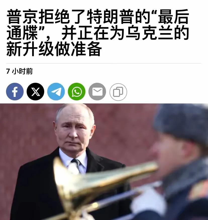 特朗普的关税大棒砸向普京的第四十八小时，克里姆林宫依旧紧闭着大门。那份要求五十天