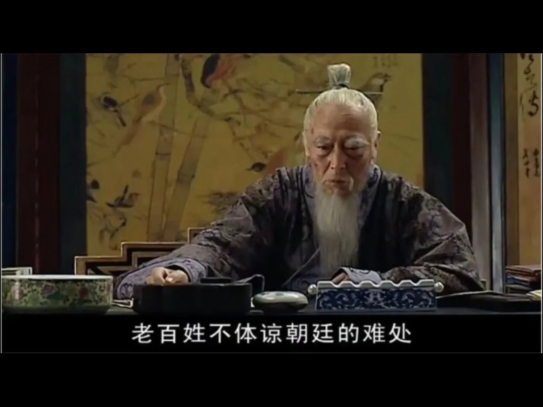 许家印从农村到无期最可气的事是啥？恒大可以烂尾，但买了恒大烂尾楼的老百姓，每个月