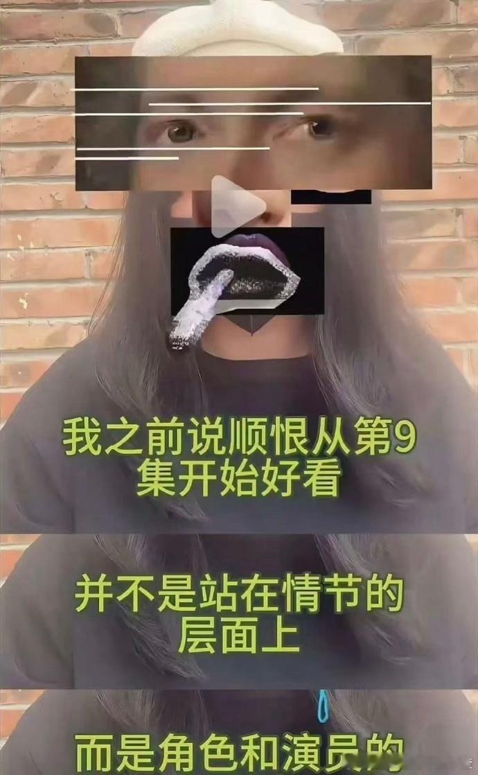 柴鸡蛋 大预言家田栩宁 奶瓶 ​​​