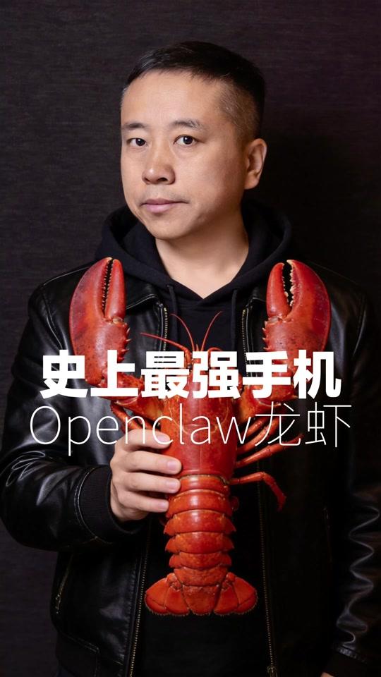 OpenClaw “龙虾” AI 刷屏深圳腾讯大厦：千人排队装 AI，有人跨城、