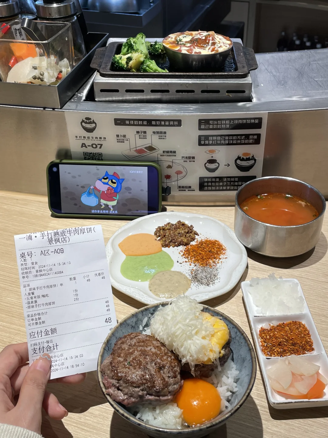 南京百家湖坠可爱的一人食🥹