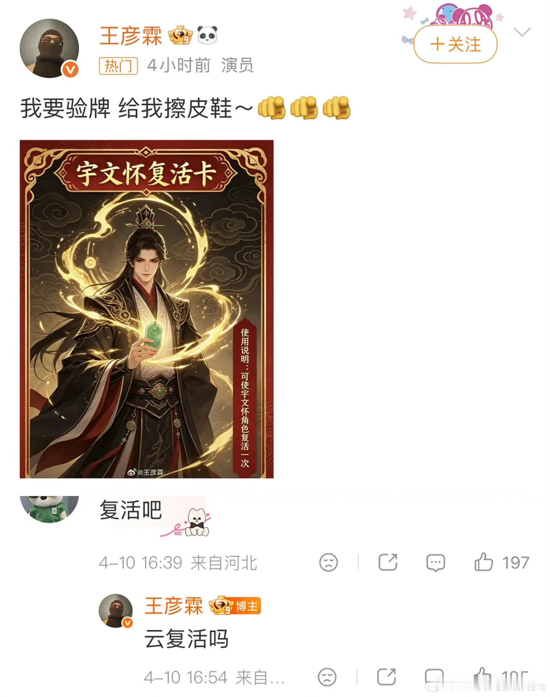 赵丽颖王彦霖李沁全部下场了这是在帮忙宣传冰湖吗？ 