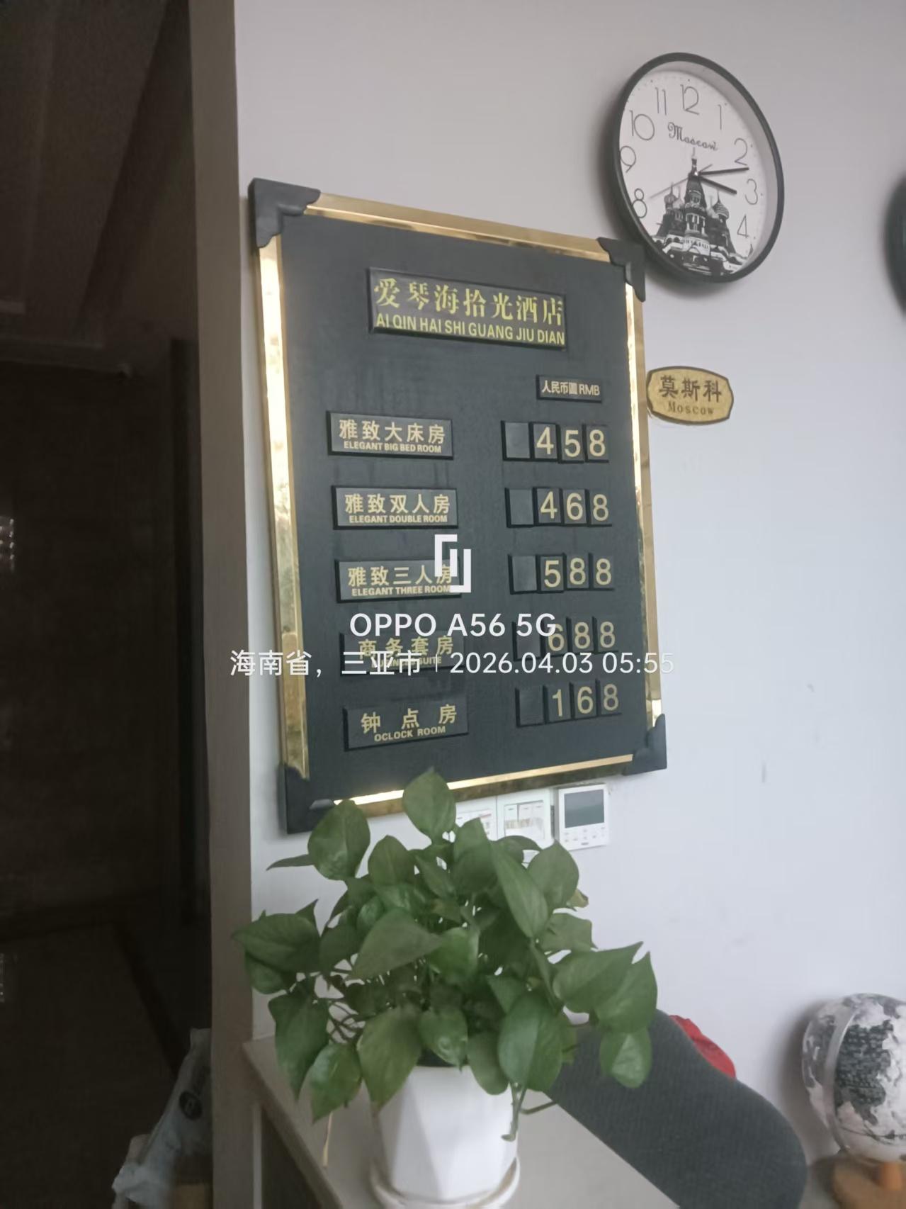 五一在现场 我的足迹地图