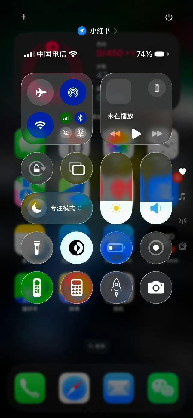 iOS26 丑 这不就是把安卓透明主题“借”了过来吗？结果还整得更丑了[允悲]苹