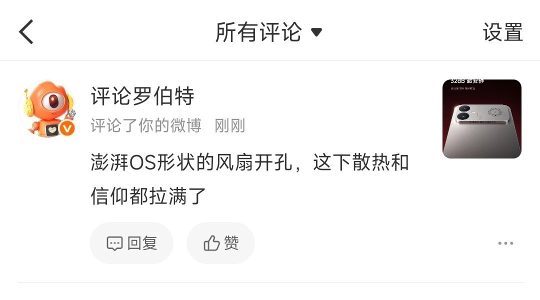 这罗伯特 