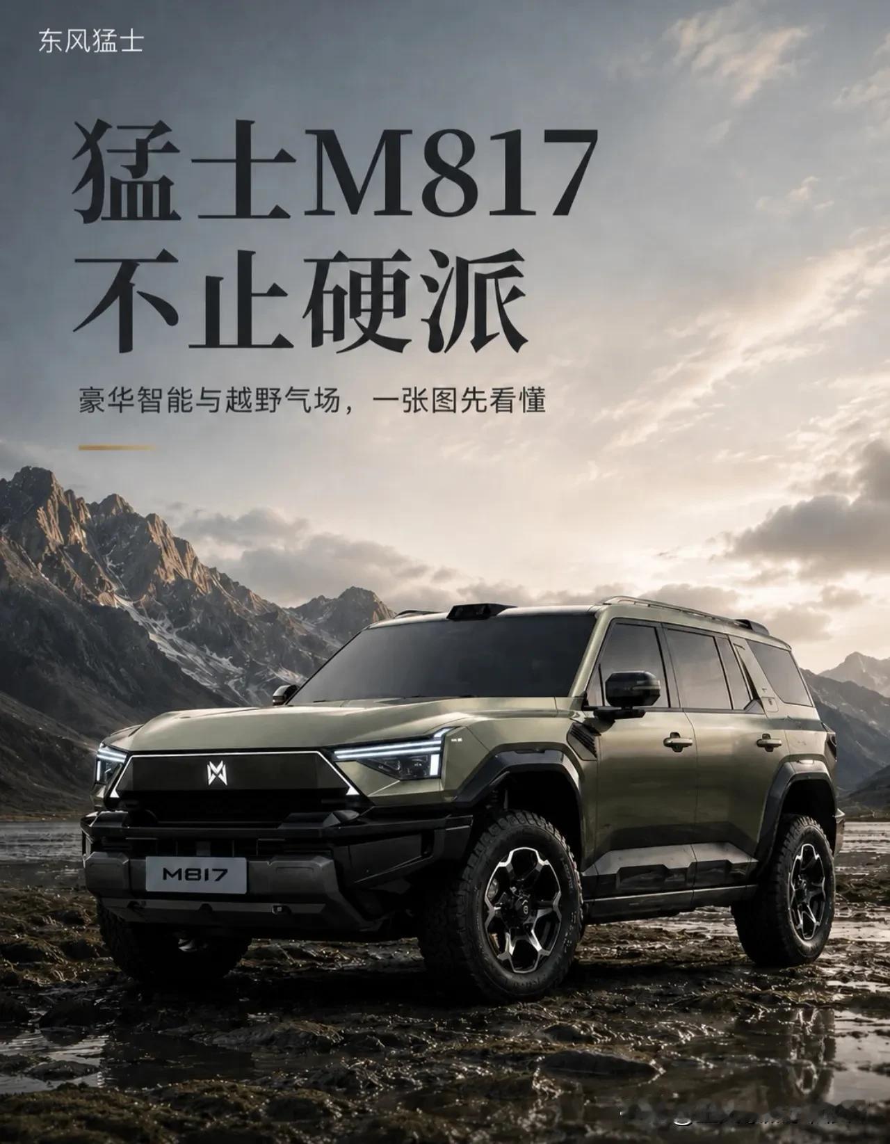 [微风][微风]这个暑假为了能挑一辆既能带全家出去玩，又能偶尔撒野的SUV，我几