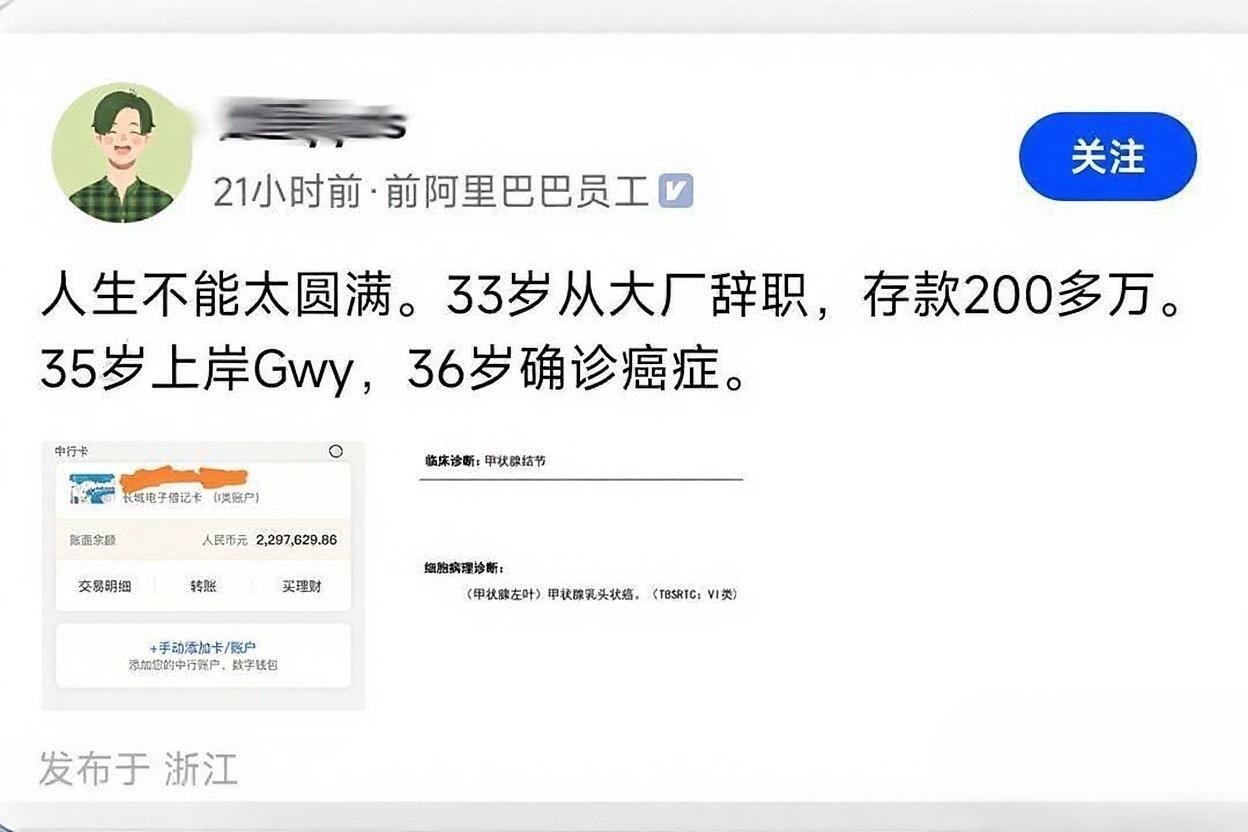 所以我们究竟该怎么理解和定义人生 ​​​