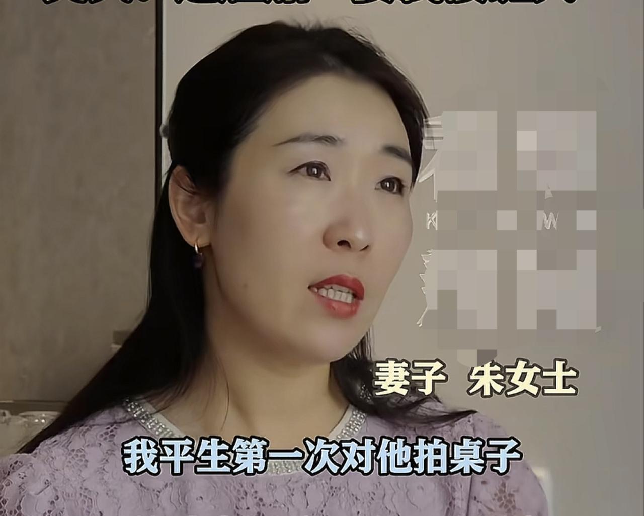 朱女士平生第一次拍桌子爆粗口
只因男方的荒唐抉择
朱女士以身入局的2句话 太有格