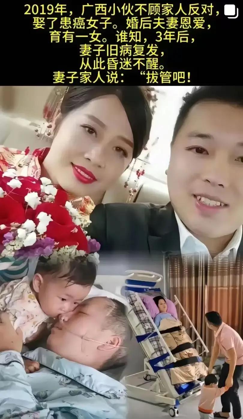 广西小伙邓有才鼓起勇气向暗恋姑娘表白，却意外得知她身患重病，这爱情还能继续吗？