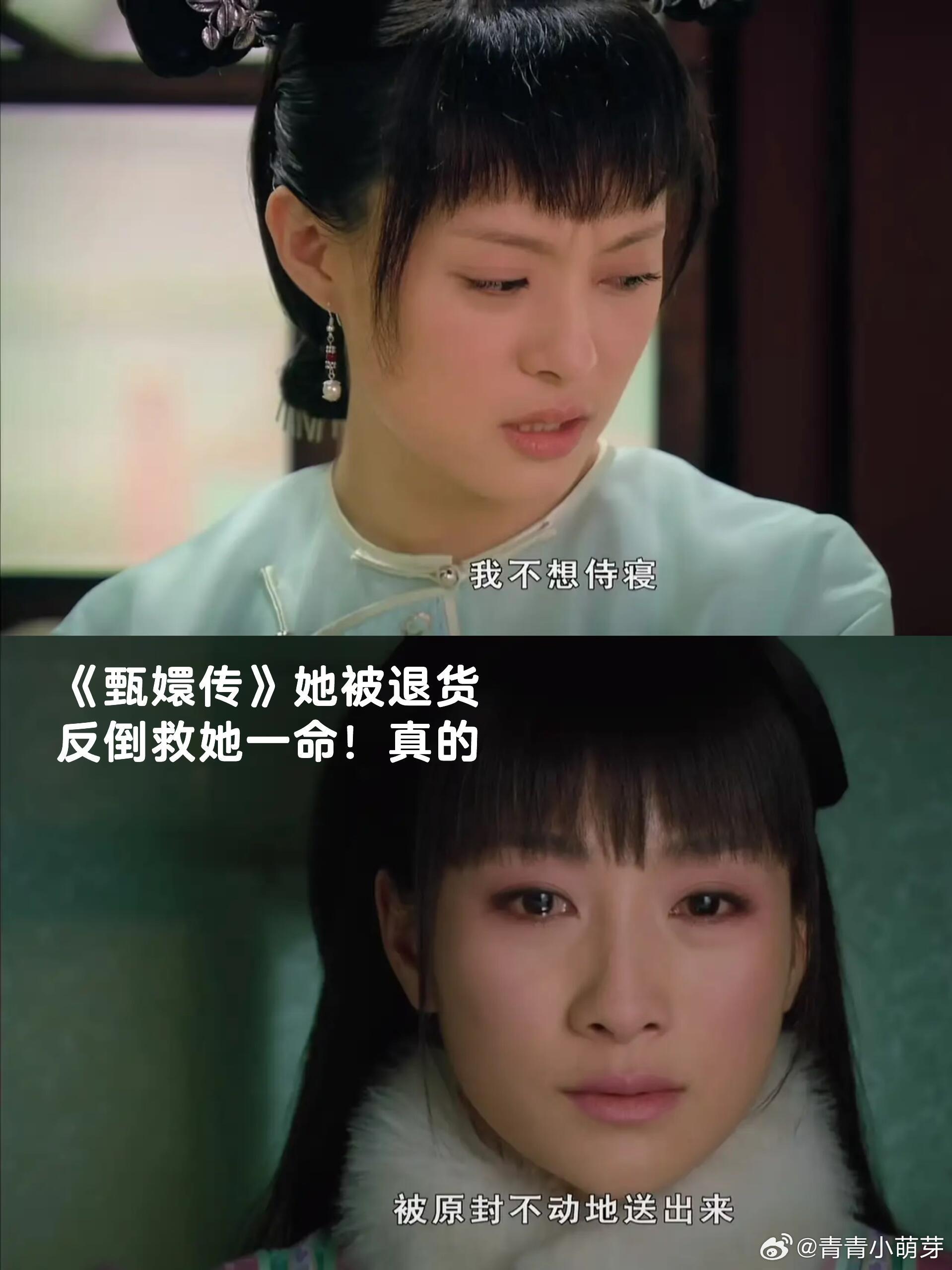 天！安陵容首次侍寝被退货竟暗藏玄机？赚麻了！ 《甄嬛传》里，安陵容头次侍寝，被太