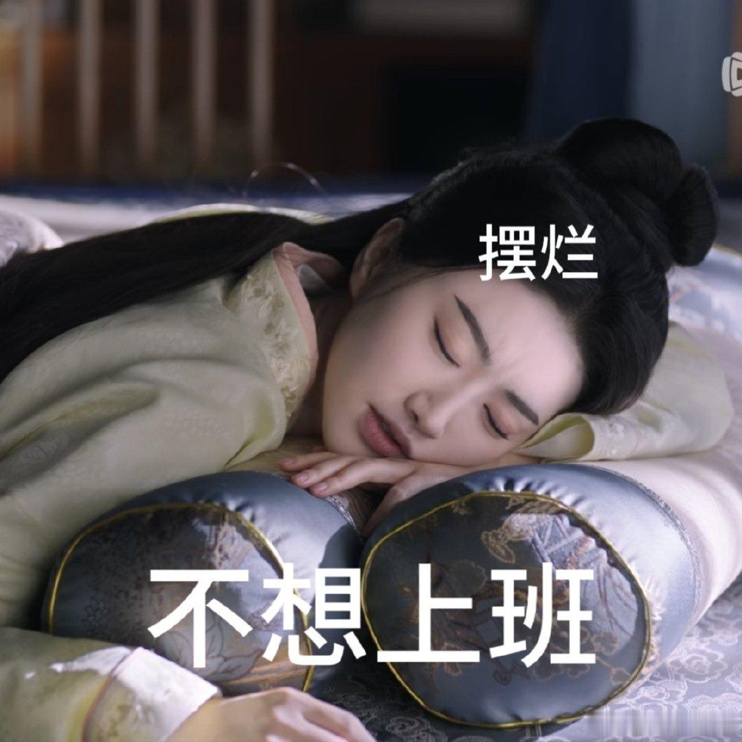 我每天：😭 
