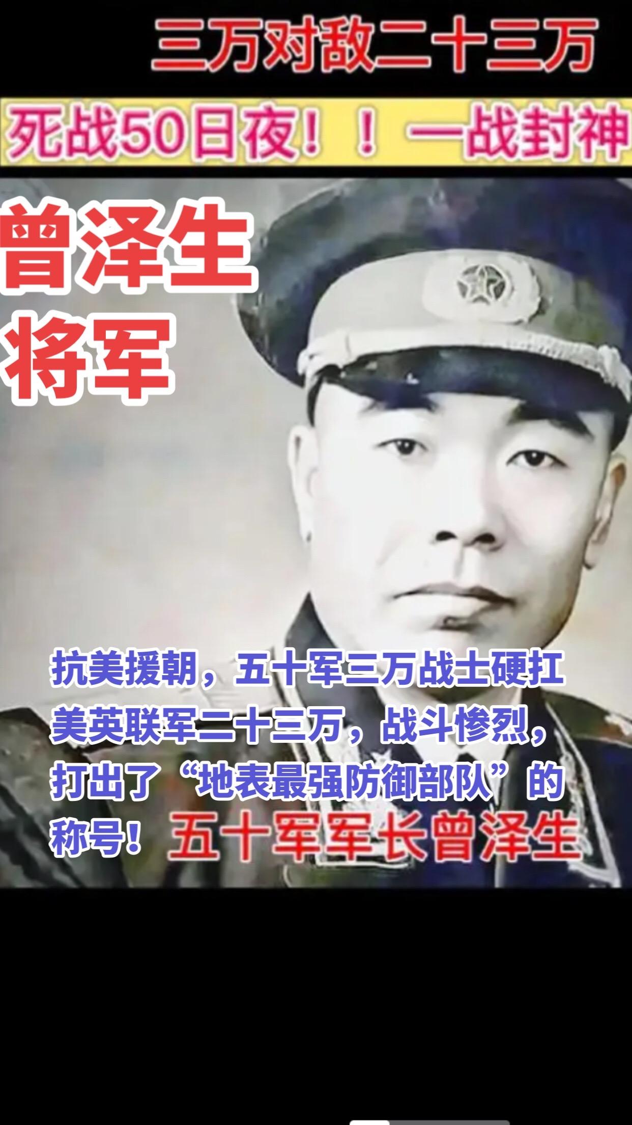 将帅风云