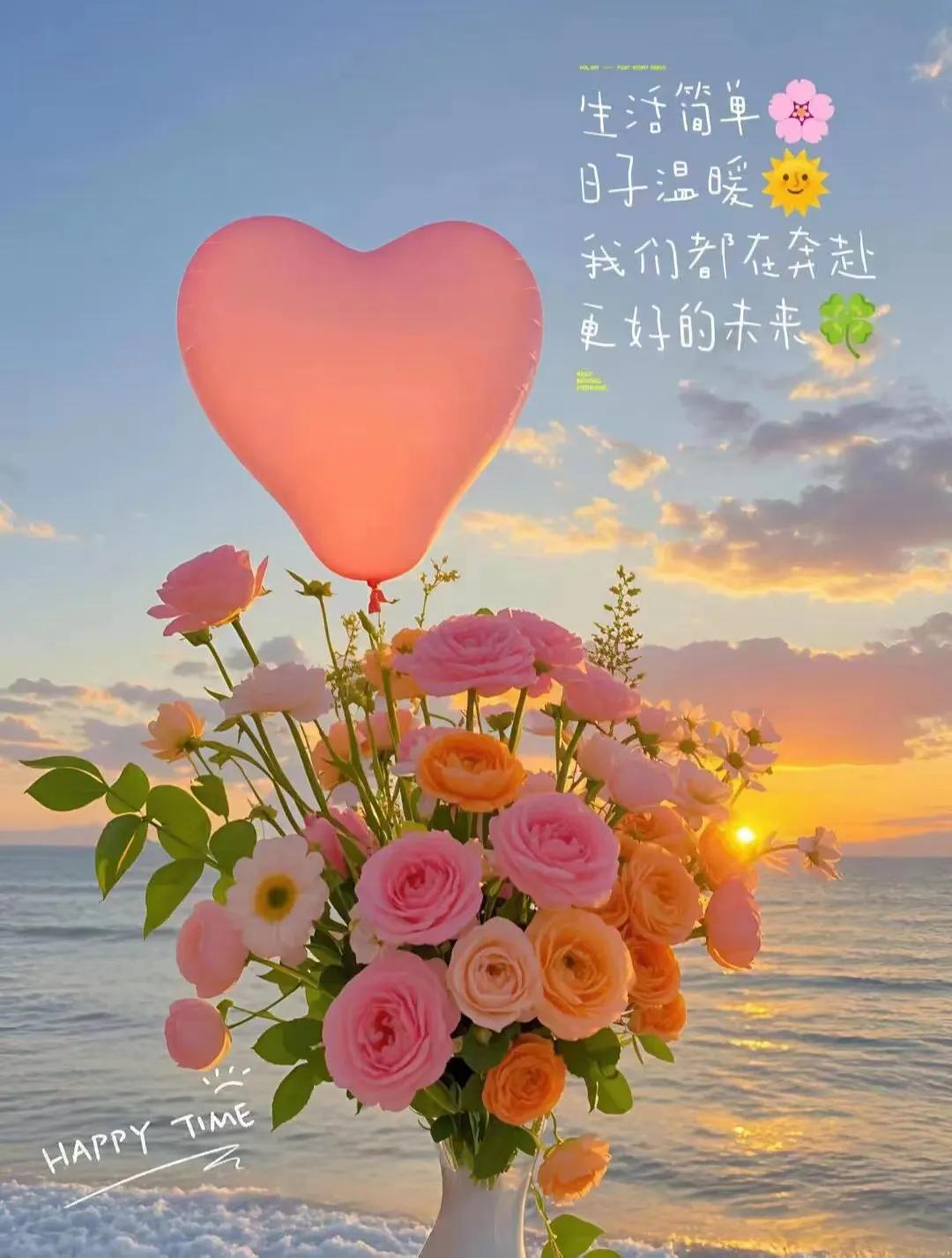 🎀²⁰²⁵/₀₂.₁₃ ᵕ̈ 𝕞𝕠𝕣𝕟𝕚𝕟𝕘🍓  
 朝暮更替