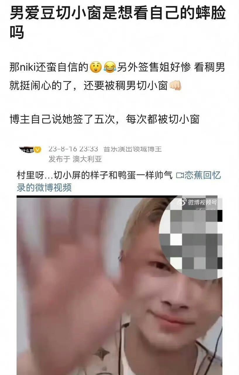 多看看西村力切小屏平复一下心情吧 ​​​