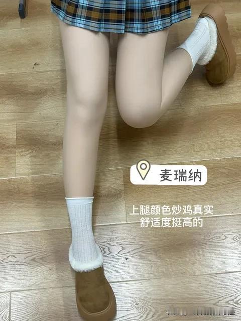 近日，一则“女孩穿光腿神器进了急诊”的话题引发热议。

冬天街头上，不少女孩为了