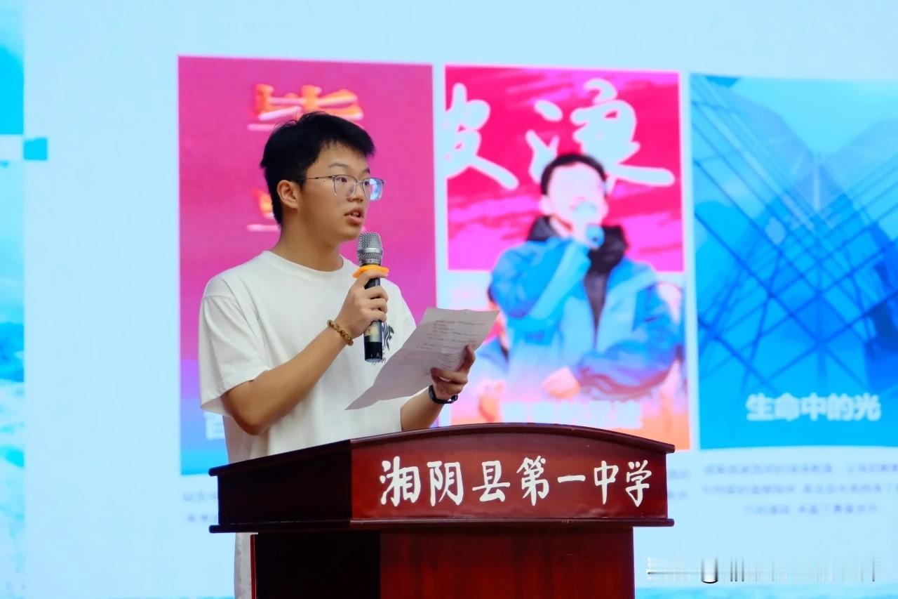 2026年岳阳高考放榜，文理双星闪耀巴陵。
     物理类巅峰：湘阴一中黎启航