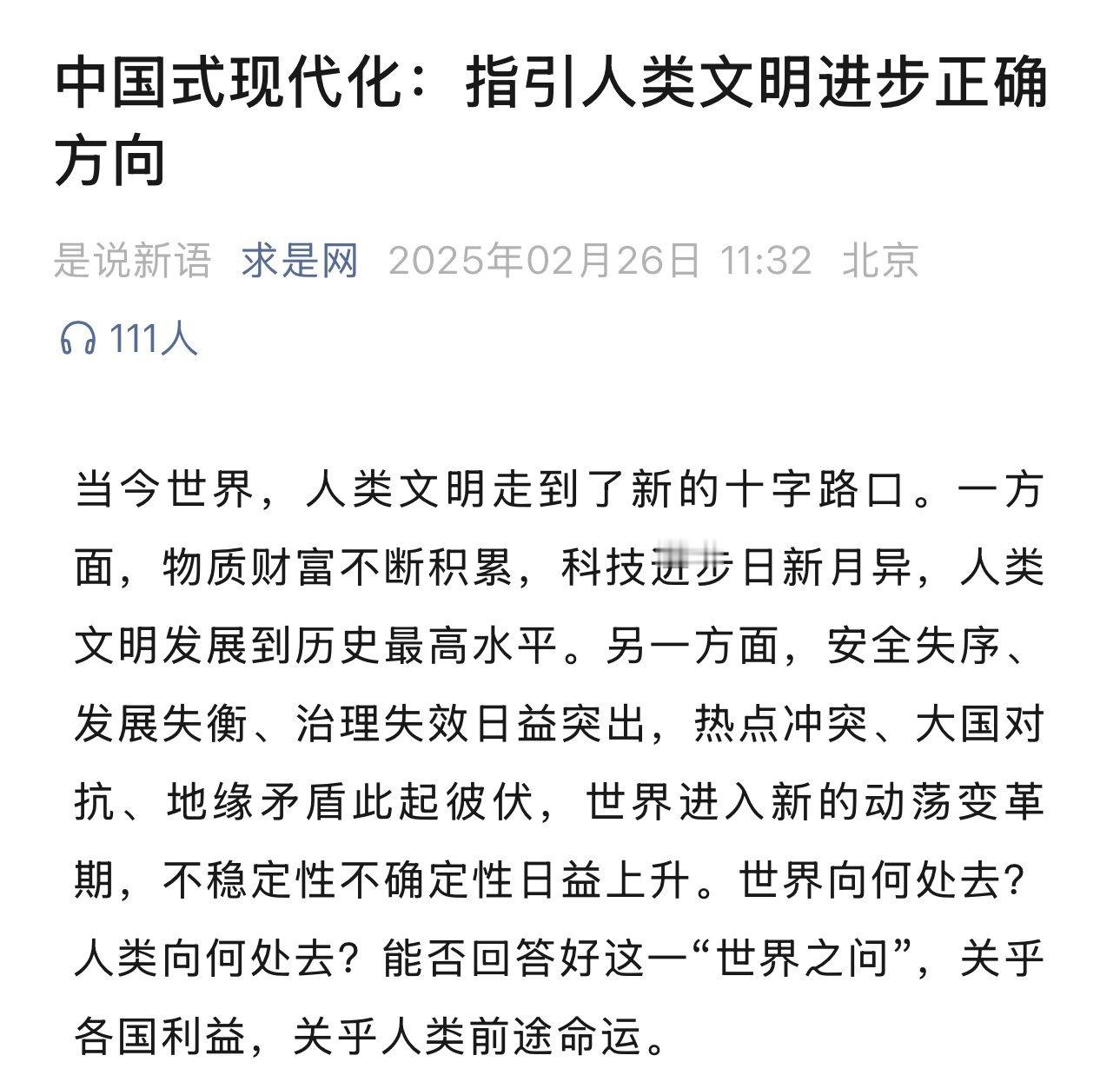 疫情时候生活在中国是偷着乐，现在可以挺起脊梁大声自豪的笑了！ 