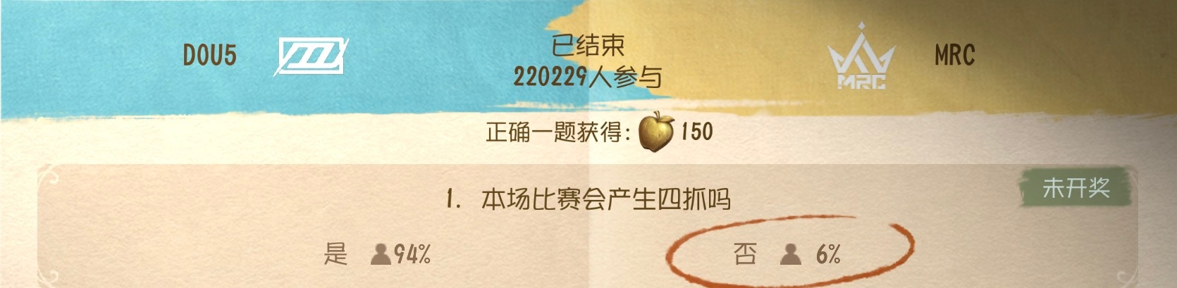 啦啦啦终于考完试出来了 尾蛋nb 