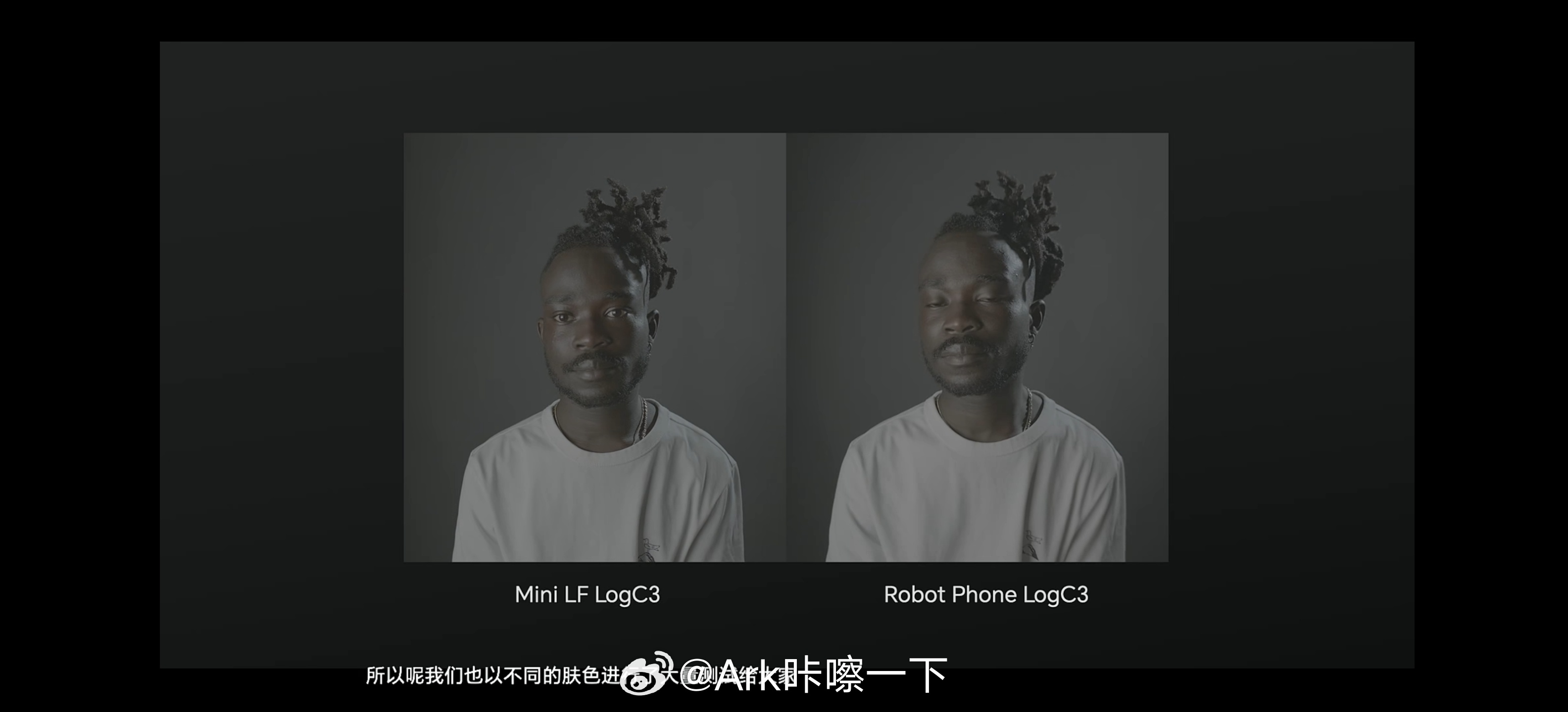 荣耀RobotPhone采用了阿莱的LogC3调色，在拍摄人像视频时色准更精 