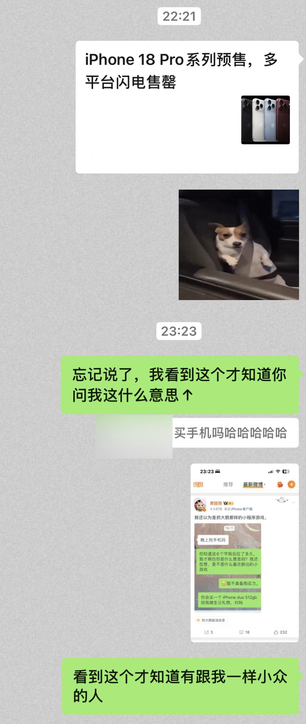 iPhone18Pro系列抢购火爆 ​​​
