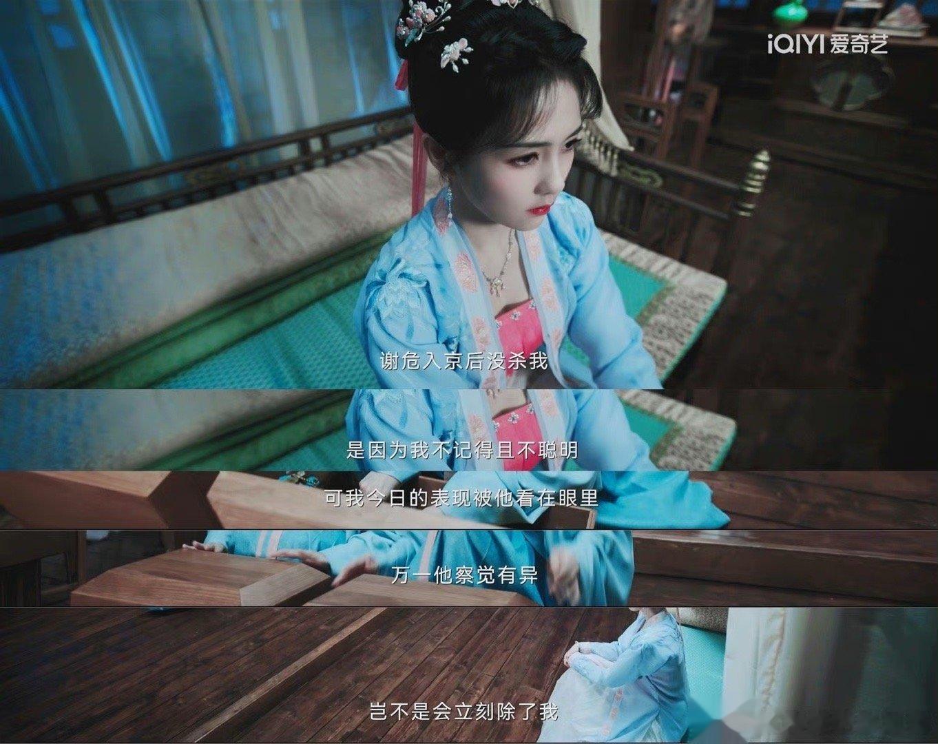 #宁安如梦笨能保命#快来一起看看宁安如梦吧，真的是会让人非常的上头呢，剧情也是特