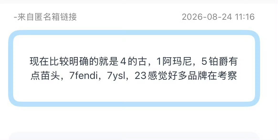 感觉楼丝臆想能力真的挺强的 智商也是真堪忧 