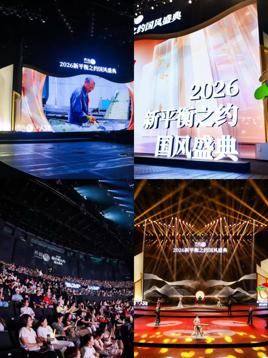 这一步向平衡｜大三告别内耗的轻养生日常