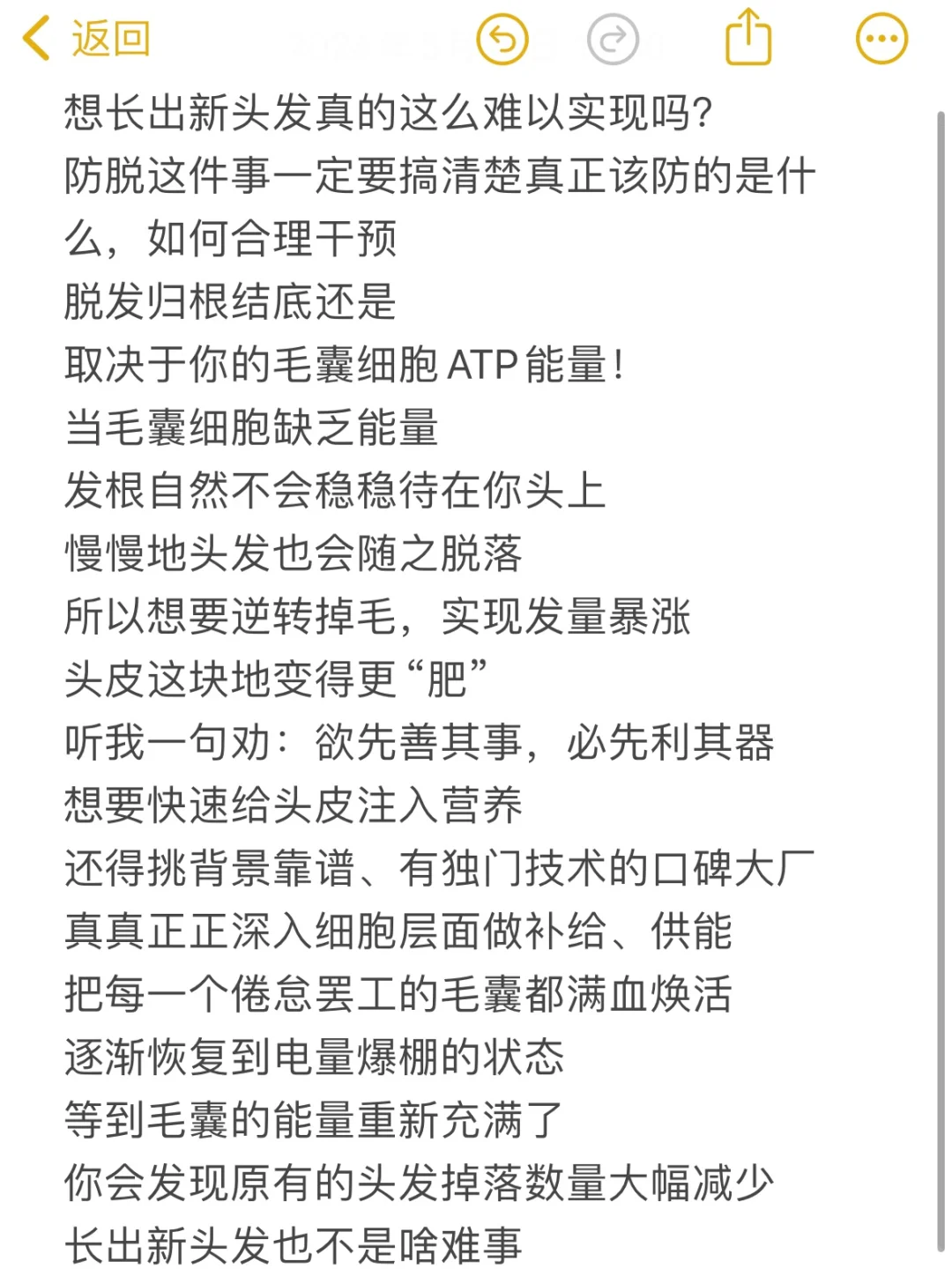 长头发这件事，没失败过，想给大家分享点建议