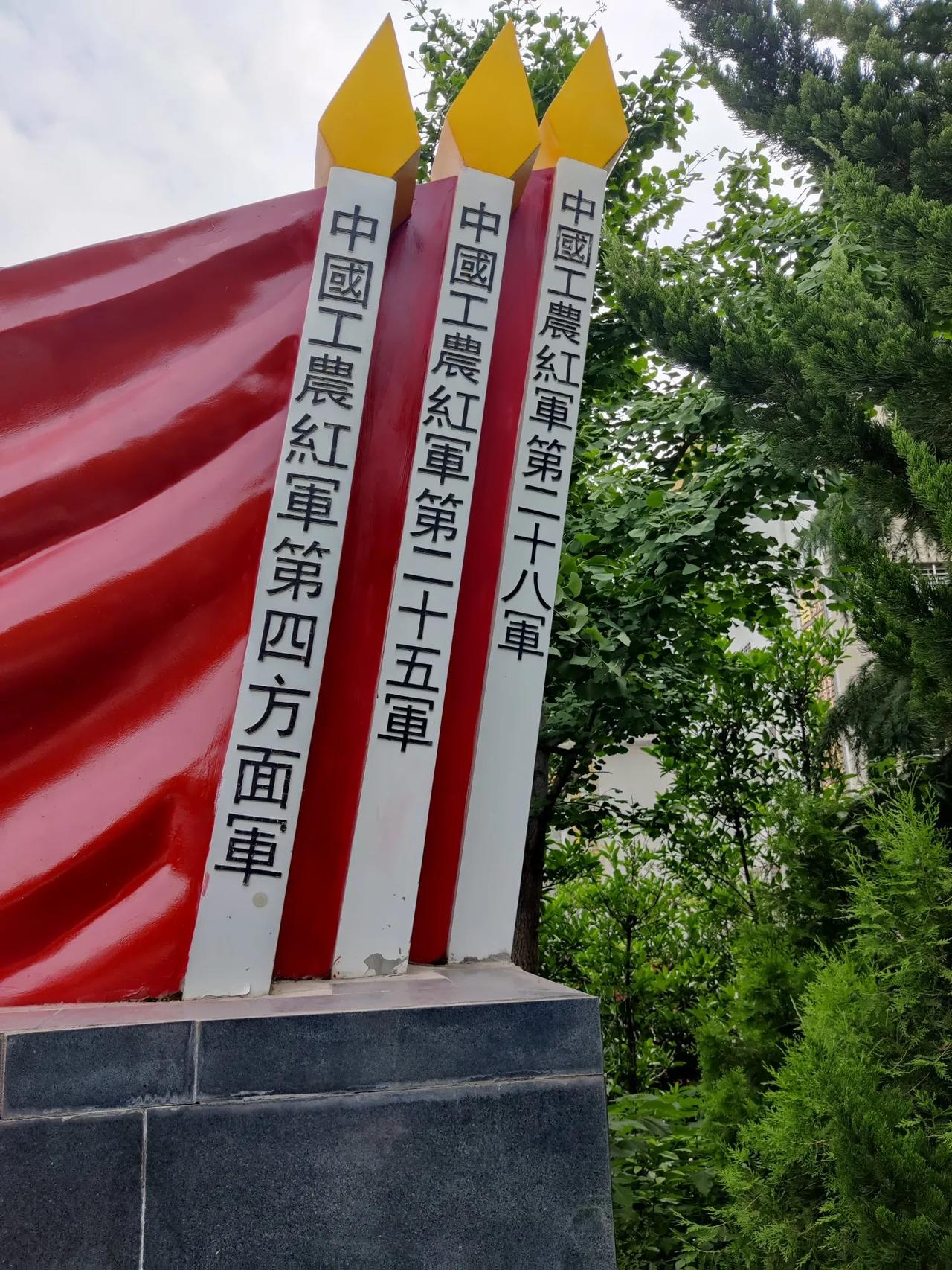走进麻城烈士陵园，三支红军的雕塑静静矗立，诉说着大别山深处的红色荣光。
 
麻城