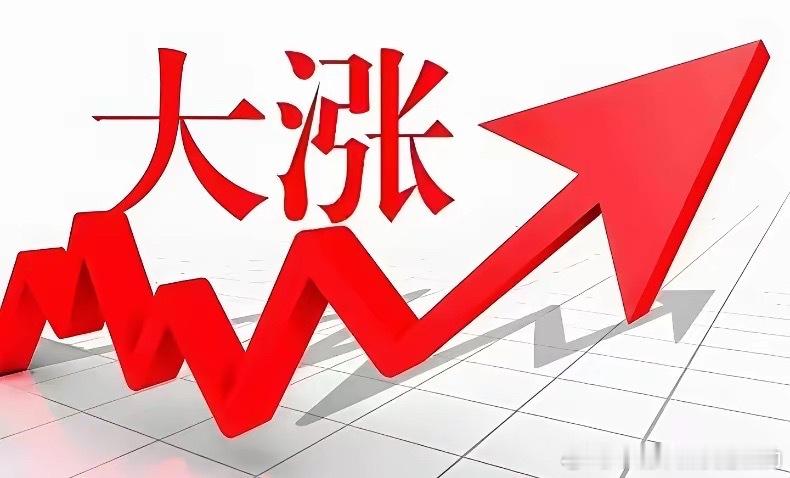 大会明确6张网大方向，今年基建投资7万亿，把握主线，助你长红。总结六张网核心板块