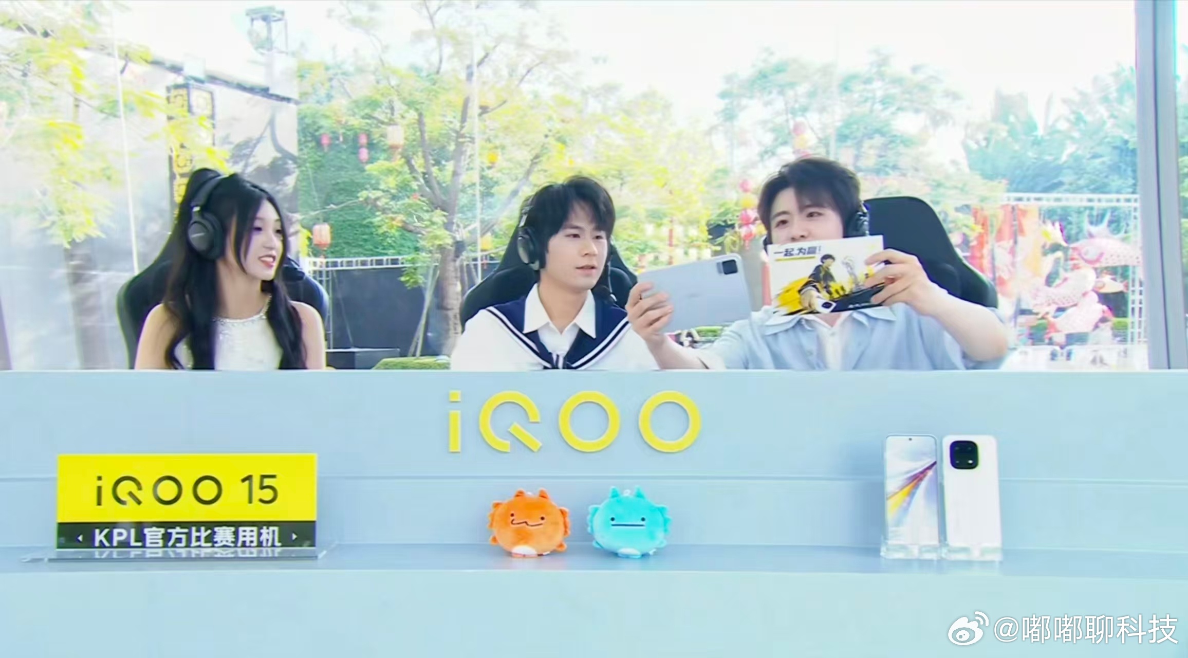 iqoo[超话] 现场看到这个iQOO Pad Ultra小平板！颜值不错呀！解